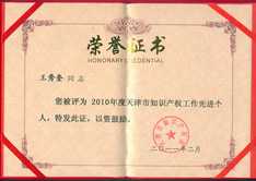 ID:27